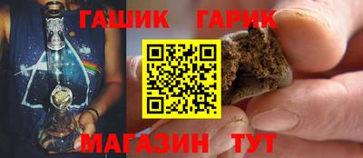 сатива Славянск-на-Кубани