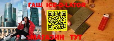 герыч Славгород