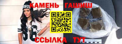 герыч Славгород