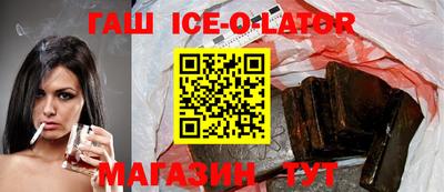 герыч Славгород