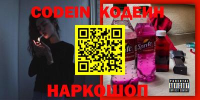 кокаин перу Сланцы