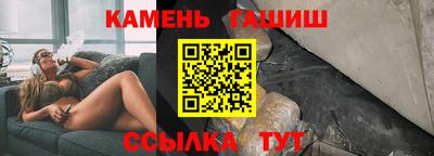 кокаин перу Сланцы