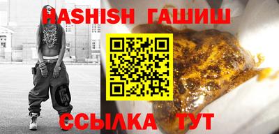кокаин перу Сланцы