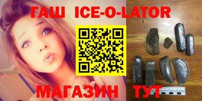 сатива Славянск-на-Кубани