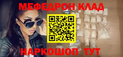 герыч Славгород