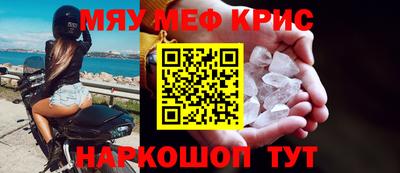 кокаин перу Сланцы