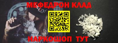 кокаин перу Сланцы