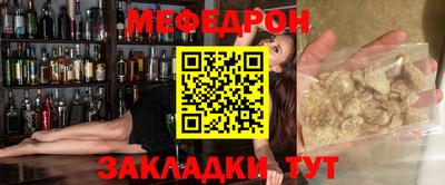 кокаин перу Сланцы
