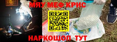 кокаин перу Сланцы