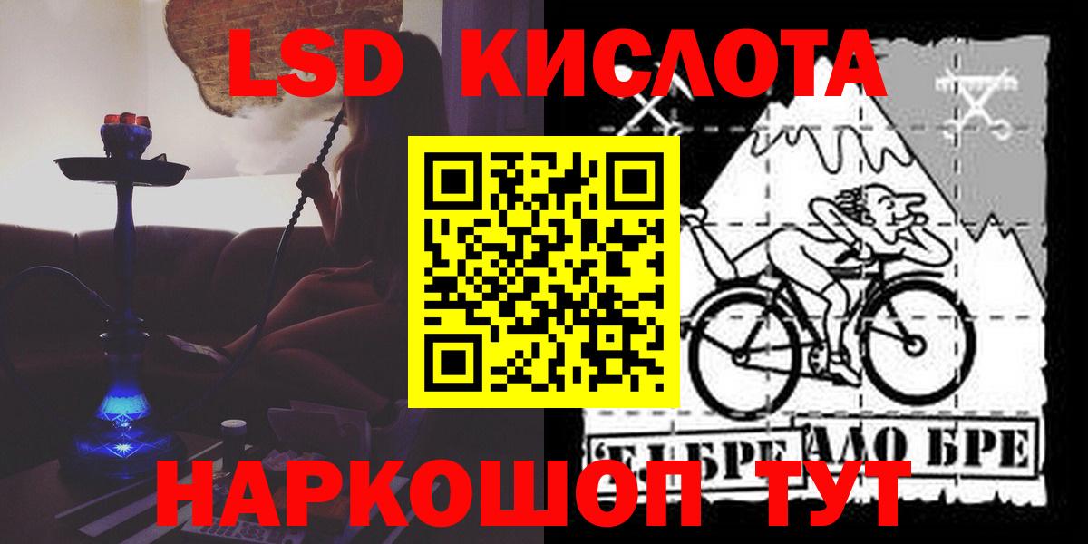 Семилуки  Лсд 25 экстази ecstasy  Вход с VPN  Лсд 25 экстази ecstasy 