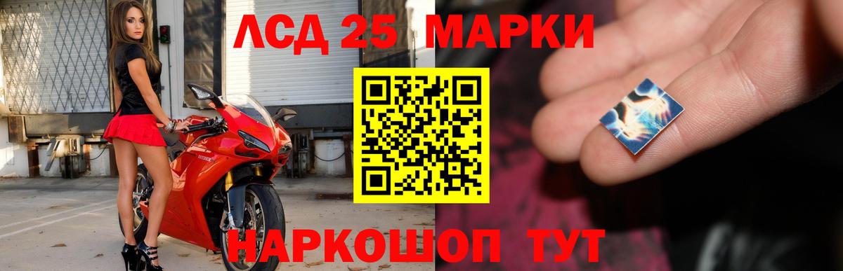 Лсд 25 экстази кислота Семилуки