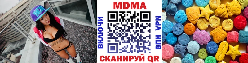 что такое   Семилуки  MDMA Molly 