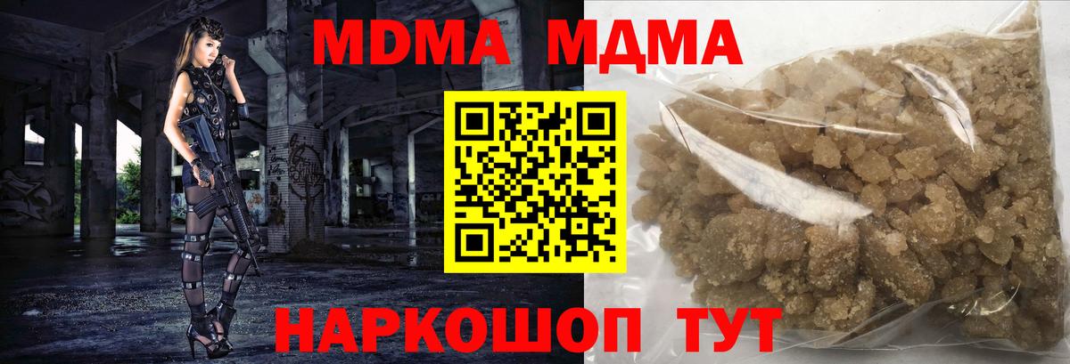 MDMA VHQ  Вход с VPN  Семилуки 
