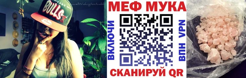 МЕФ кристаллы  кракен ССЫЛКА  Семилуки 