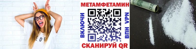 Метамфетамин витя Семилуки