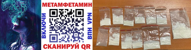 Первитин витя  Семилуки 