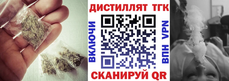 даркнет формула  гидра ТОР  Дистиллят ТГК вейп  Семилуки  дарнет шоп 