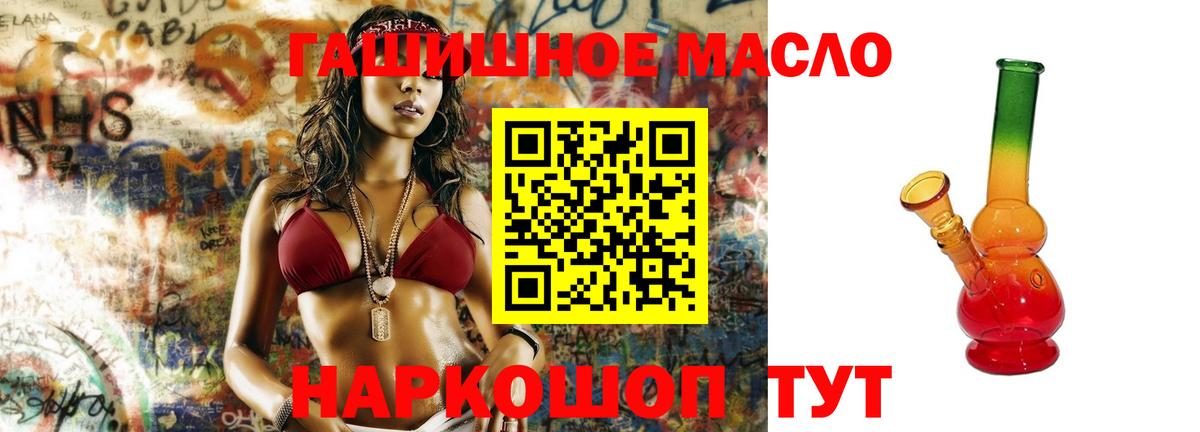 ТГК концентрат Семилуки