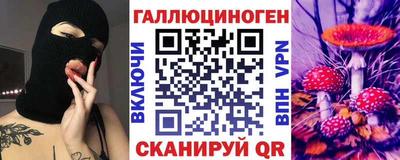 Галлюциногенные грибы Cubensis  Семилуки 