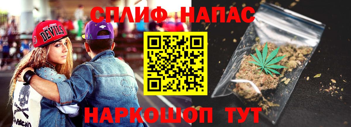 Канабис Ganja Семилуки